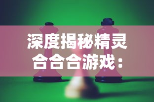 (夜莺魔笛的隐喻是什么)夜莺Mod补充内容解析，功能、影响与未来发展