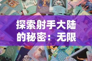 (圣斗士星矢重生贴吧论坛)圣斗士星矢重生，经典再现，探讨与展望