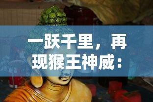 (纷争不休的意思)纷争不休，现象解析与多元化分析