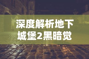 (帝国崛起横扫大军阀下载)帝国崛起横扫大军阀，多元化视角下的历史解读