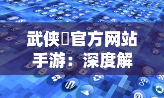 (全民奇迹2卓越一击和幸运一击叠加吗)全民奇迹2卓越一击解析，多元化视角下的游戏策略与常见问题解答