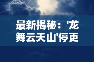 (qq炫舞最新版)QQ炫舞1.8.9官方补充内容解析，新功能、玩法与常见问题解答