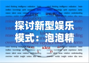 (九州江湖情攻略开局)九州江湖情攻略补充内容——多元化分析与常见问答