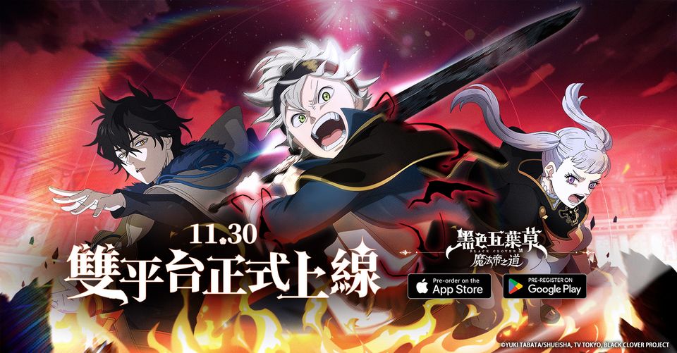 黑色五叶草魔法帝之剑下载手机版-黑色五叶草魔法帝之剑手机版游戏下载v.3.47