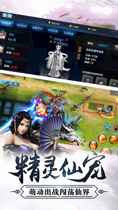 侠义天下手游下载免费-侠义天下手游汉化版下载v.1.58
