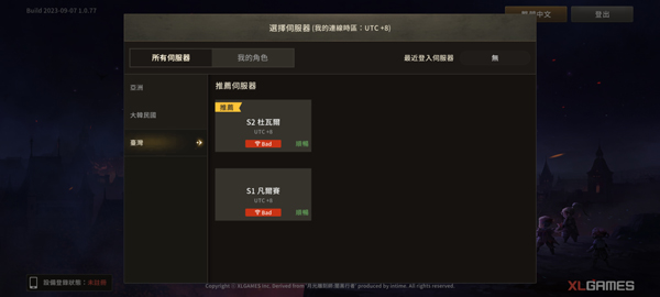 方块粉碎内置菜单下载手游官方正版-方块粉碎最新官方版下载v.6.82