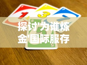 深度解析'仙剑神曲'：从百度百科到实际应用，全方位理解古代神话传说中的'仙剑'文化