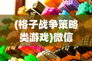 少侠太白折相思：探讨古代文人墨客如何通过诗词表达内心的爱恋与情感纠葛