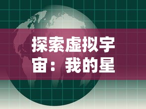 一步之遥的生死边缘：详细解析电影《绝境反击》的震撼剧情和主角的逆境奋起