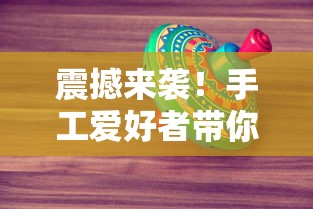 探索游戏无界：以霸业为荣，全面解析巅峰霸业所有地图及其策略秘籍