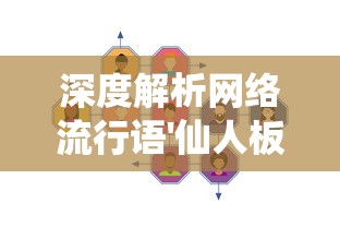 探索暗夜格斗人物设计的奥秘：以色彩搭配和光影运用为核心进行深度解析