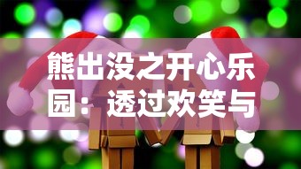 探索奇迹魔界战记无限钻石版：从初入魔界到掌握无限钻石的全面策略指南