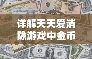 重温经典，领略真实战场：《三国群英志手游版》导入原著剧情解读