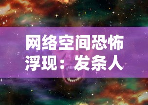 探寻幻境之谜，尤瑞艾莉启源之旅：千面异世界的探索者，环游神秘角落的真实记述