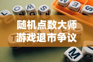 执剑之刻命运之式选谁？——一场关于决定下一位剑主的紧张争夺，和如何在其中做出明智选择的深度剖析