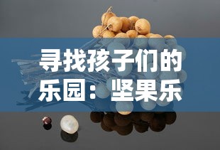 (mindustry官网模组)深度探索Mindustry模组网站：全面解析网站特色、模组下载与安装教程