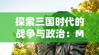 (贪吃蛇 无需网络)贪吃蛇无网络单机版：体验复古游戏魅力，告别网络延迟困扰