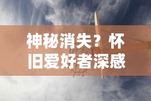 (mindustry官网模组)深度探索Mindustry模组网站：全面解析网站特色、模组下载与安装教程