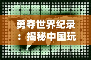 探秘热门手游《暴走战姬》：无限代金券福利大放送，打造全新游戏体验