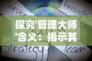 伊格效应国际服推广下的全球市场蓝图：跨境电商新模式的开创与挑战