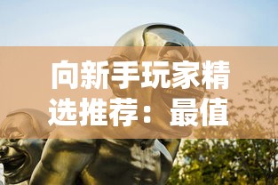 深度解析《完美入侵》: 探讨网络安全与信息化社会的主要内容及其影响