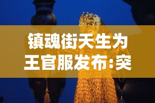 秧鼠防御战：巨鼠如何借助智能科技对抗古斯塔夫巨炮的火力破坏