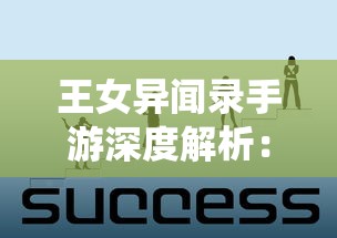 神界乱斗红包版：浸淫神话乐趣，体验独特战斗策略，感受爆款游戏红包版带来的极致刺激