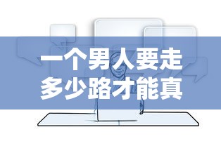 (“townscaper”)探索与创新：Townscaper官方网站引领城市建造游戏新风潮