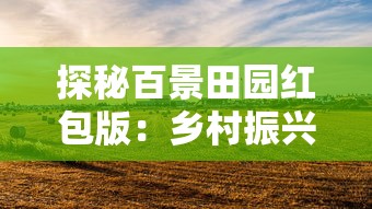 (三国霸气游戏名字排行榜)盛世英雄孤独志：一览三国霸气名字大全带你探寻古代王者之风