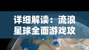 (小米三国谋定天下兑换码)小米三国，谋定天下是一部以小米公司为背景，融合了三国时期英雄豪杰故事的小说。以下是对该作品的补充内容、多元化分析、常见问答以及参考文献的整合。