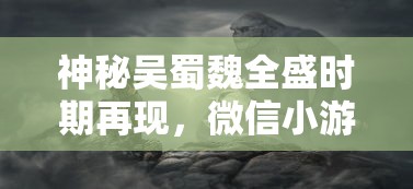 纵横仙界领悟剑术秘籍，体验无尽修仙乐趣——'御剑修仙红包版'全新上线