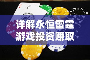 探秘手游全新玩法：斗神之刃VIVO版在硬件优势下的创新游戏体验解析