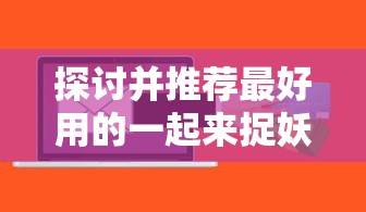 想快速达成50万?揭秘烈火剑圣需要充值多少钱且具备哪些关键技能