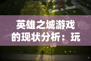 (魅灵物语小程序)魅灵物语BT版，探索与挑战并存的奇幻之旅