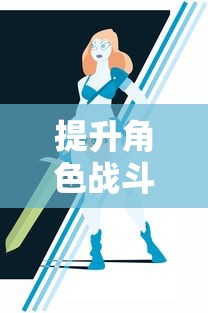 探秘梦幻蛋糕店钻石公主烤箱的解锁之谜：新手玩家如何快速获得这款豪华烤箱?