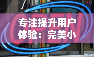 深度解析《凡人神将传》：如何根据神将属性和技能，搭配出最强阵容的实战策略