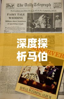 (传奇无双移动版挂机手游怎么玩)深入解析传奇无双移动版挂机手游，多元化角度分析与常见问答