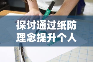 详解永恒征战万月战战：以聪明的战略获胜，全面深入的攻略解析与实战应用