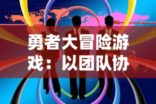 深度比较《仙剑奇侠传》系列1-6：哪一部最好玩，哪个版本最具吸引力