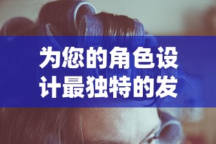 重温拾忆：无需登录即可游玩的群雄时代旧下版本——新生代的游戏风尚探讨