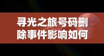 (猛将传最强武将)以战斗力分析猛将传中英雄排名，探讨谁是最厉害的武将