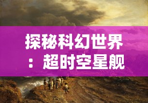 详解手游《武侠乂》如何添加新好友：简单快捷的操作步骤与技巧