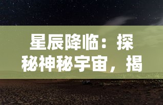 探究虚空物语关服背后的原因：游戏设计缺陷或者是市场竞争压力引发的业界调整?