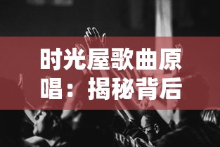 探讨飓风三国下架原因: 丰富玩法与创新系统无法弥补运营不力导致不能玩了的难题