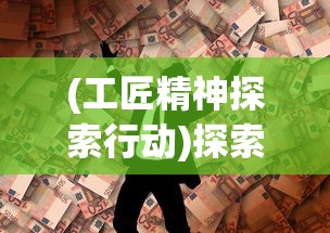 激战亚拉特为何关闭服务器？深入剖析游戏停运背后的原因与影响