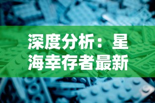 激战亚拉特为何关闭服务器？深入剖析游戏停运背后的原因与影响