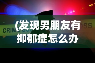 新手指南：如何在流行手游中攻克月影之塔，掌握节奏跳跃的技巧和策略