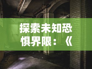 (爱丽丝的审判攻略)以玩家互动决策为主轴，SLG爱丽丝的审判DL正式版游戏体验解析