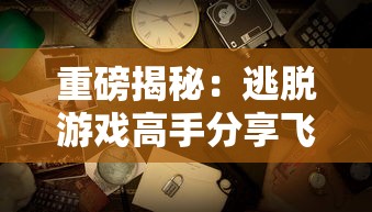 (糖果公主3好玩吗)糖果公主3下架之谜，多元视角下的深度解析