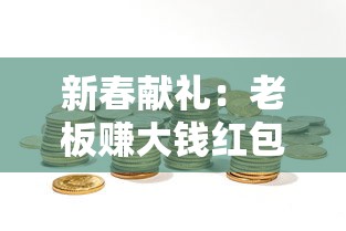 (起源战记官方网站)启源战纪: 一个跌宕起伏的史诗故事，勇者逆袭之路